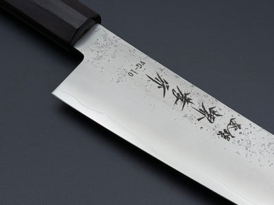 Sakai Takayuki VG10 Nashiji Gyuto 210mm