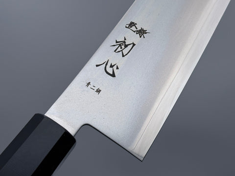 Hatsukokoro Kaijin Blue #2 Gyuto 240mm
