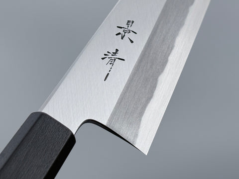 Kagekiyo - White #2  Gyuto 240mm Urushi