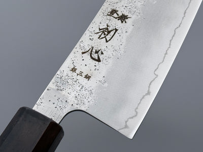 Hatsukokoro Ginrei Ginsan Santoku