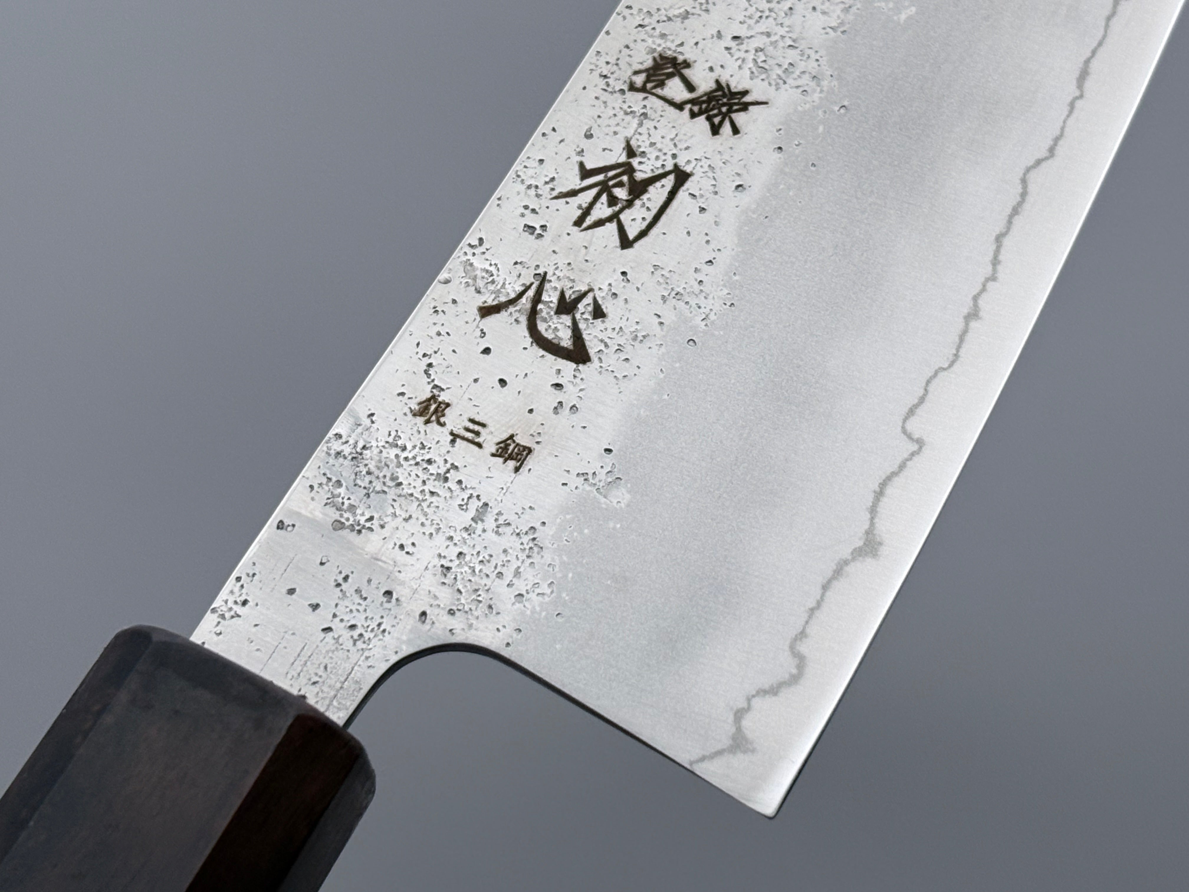 Hatsukokoro Ginrei Ginsan Santoku