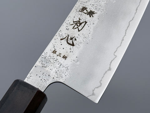 Hatsukokoro Ginrei Ginsan Santoku