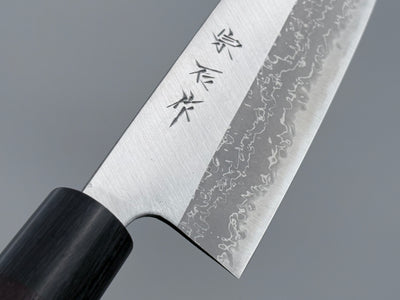 Muneishi Aogami Damascus Santoku