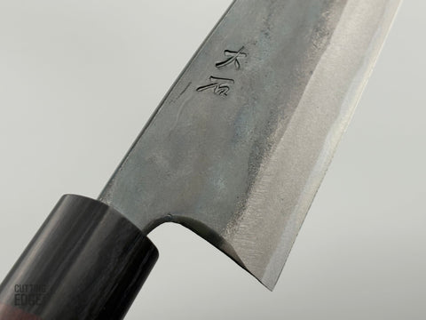 Ohishi Aogami #1 Kurouchi Gyuto 210mm