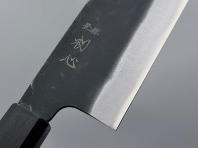 Hatsukokoro Aokitae Blue #2 Kurouchi Bunka 200mm