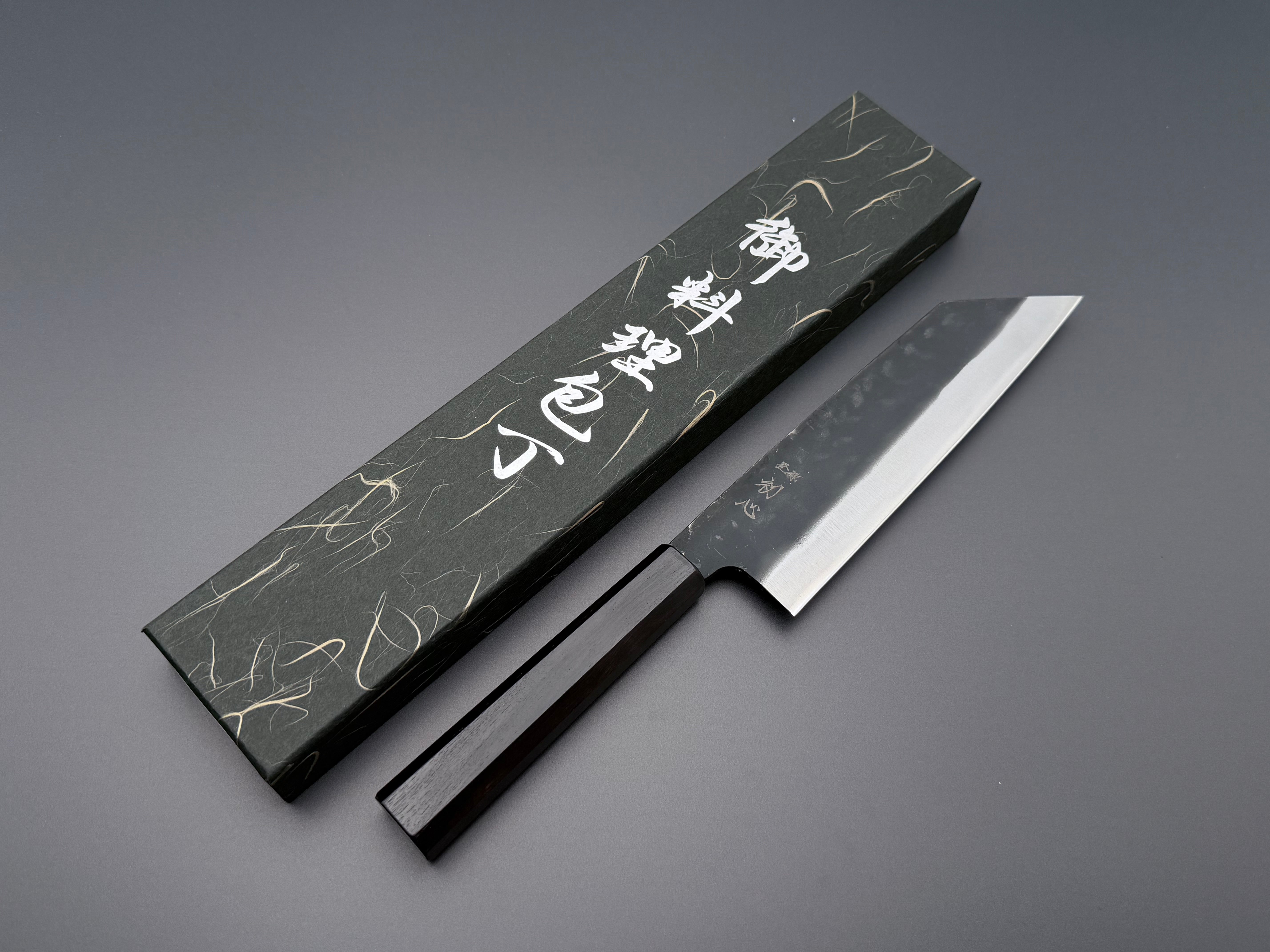 Hatsukokoro Aokitae Blue #2 Kurouchi Bunka 200mm