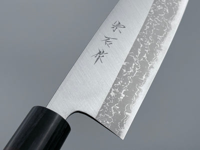 Muneishi Aogami Damascus Gyuto 210mm