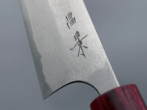 Masakage Yuki Ko-Bunka
