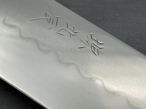 Yoshikazu Ikeda - White #2 Honyaki Gyuto 210mm