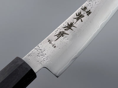 Sakai Takayuki VG10 Nashiji Petty 150mm