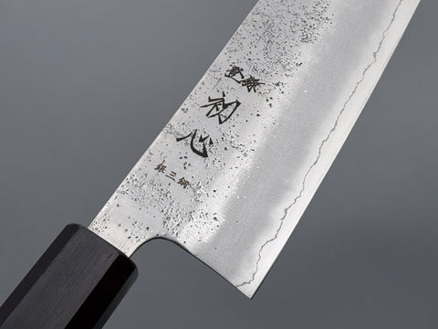 Hatsukokoro Ginrei Ginsan Bunka