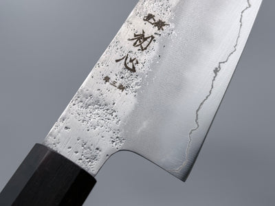 Hatsukokoro Ginrei Ginsan Ko-Santoku Bundle