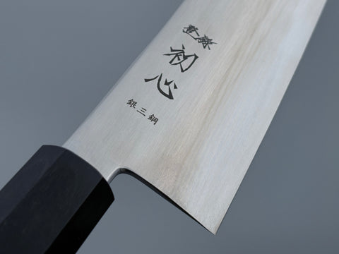 Hatsukokoro Ginsou Gyuto 240mm