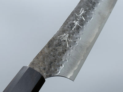 Yu Kurosaki Kokusen Sujihiki 240mm