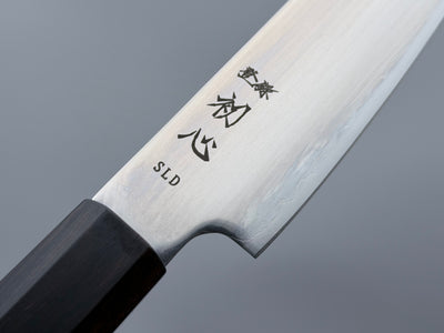 Hatsukokoro Hikari SLD Kiritsuke Petty 125mm