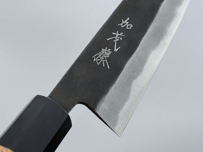 Shiro Kamo AS Kurouchi Petty 150mm