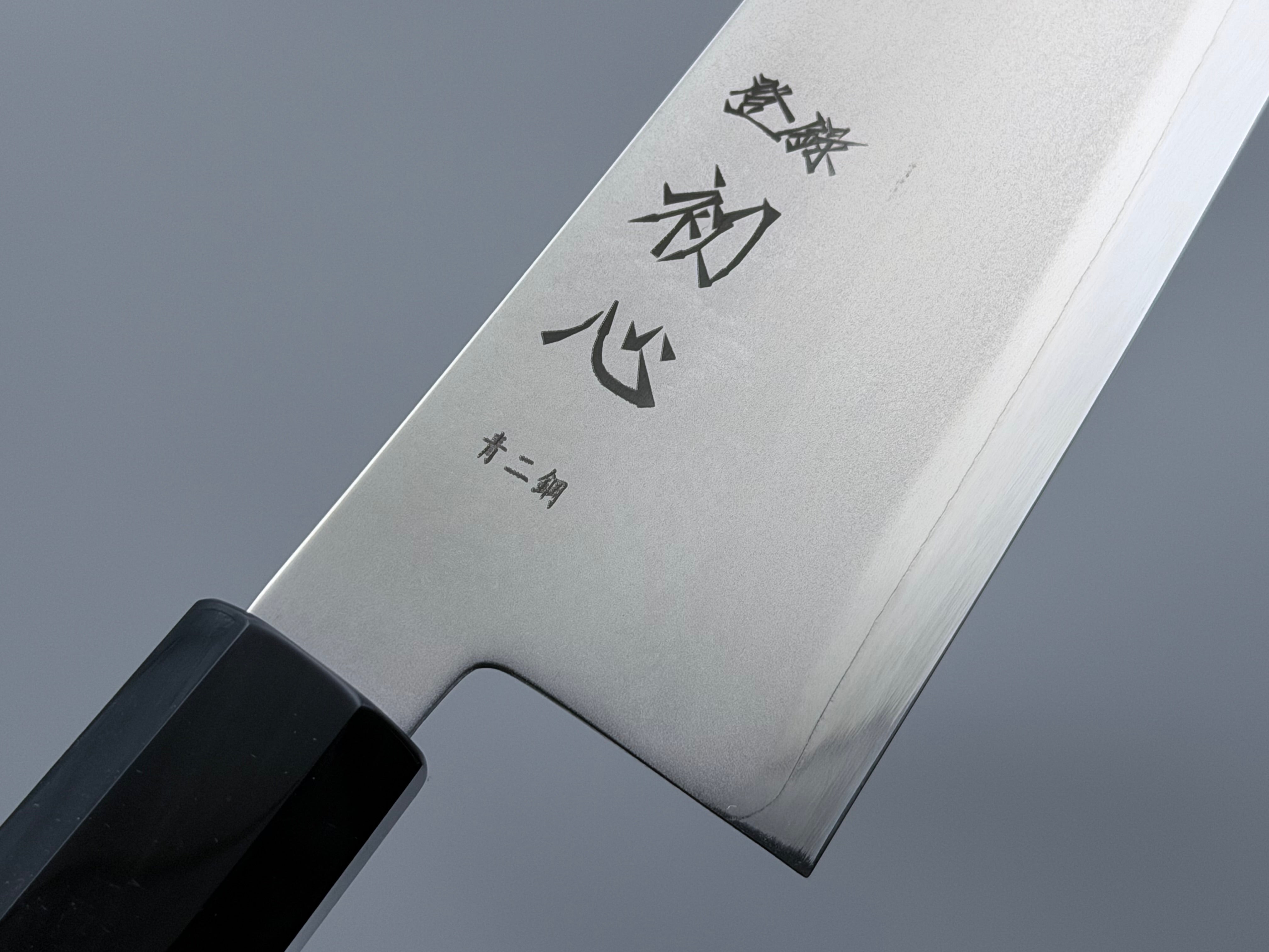Hatsukokoro Kaijin Blue #2 Kiritsuke Gyuto 240mm