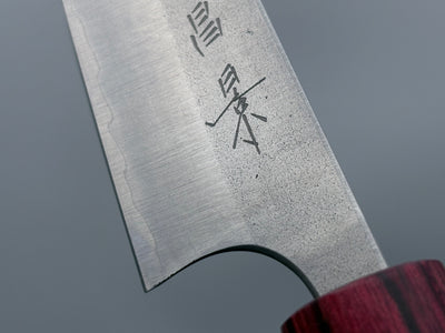 Masakage Yuki Petty 120mm