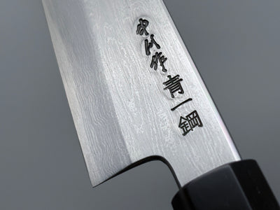 Satoshi Nakagawa Blue #1 Damascus Petty 150mm