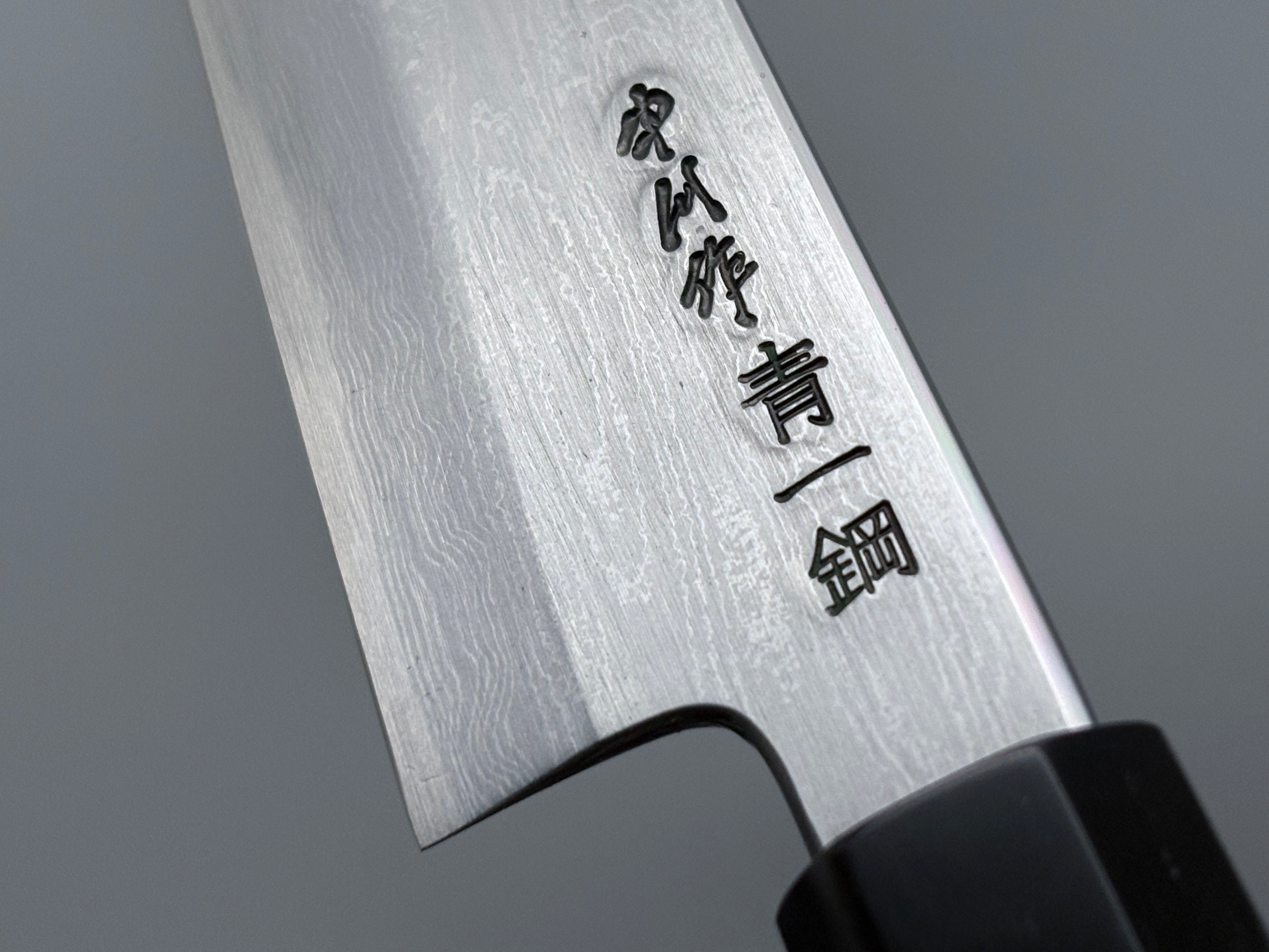 Satoshi Nakagawa Blue #1 Damascus Petty 150mm
