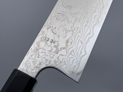 Hatsukokoro Ginga ATS-34 Gyuto 210mm