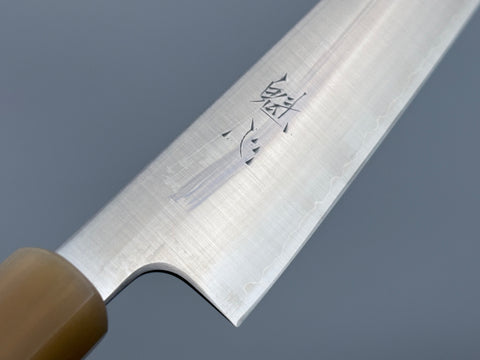 Nakamura Hamono Kaishin Ginsan Sujihiki 240mm