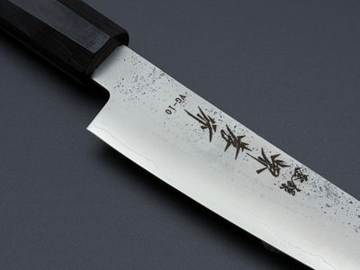 Sakai Takayuki VG10 Nashiji Petty 150mm
