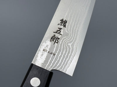 Tetsuhiro VG1 Damascus Petty 120mm