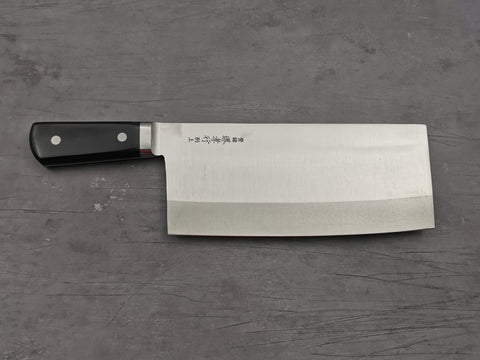 Sakai Takayuki INOX Stainless Cleaver 195mm