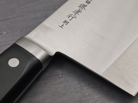 Sakai Takayuki INOX Stainless Cleaver 195mm