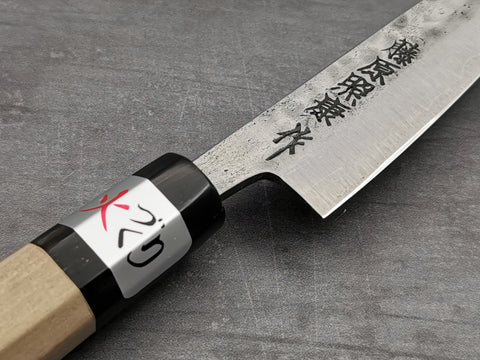 Fujiwara Shirogami #1 Petty 90mm