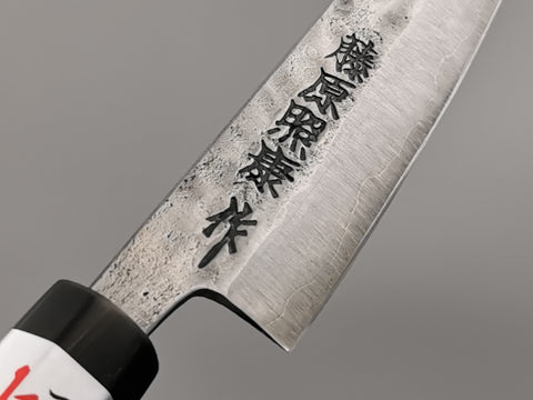 Fujiwara Shirogami #1 Petty 90mm