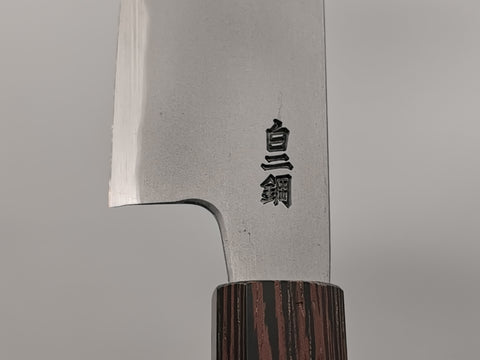 Sakai Takayuki Sanpou White #2 Sujihiki 240mm