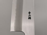 Sakai Kikumori Blue #2 Migaki Gyuto 210mm