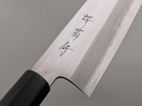 Sakai Kikumori Blue #2 Migaki Gyuto 240mm