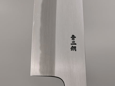 Sakai Kikumori Blue #2 Migaki Gyuto 240mm