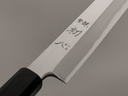 Hatsukokoro Shirasagi White #2 Sakimaru Yanagiba 270mm