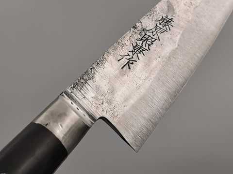 Fujiwara Shirogami #1 Petty 120mm