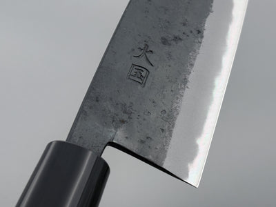 Yukihiro Sakai Hinokuni White #1 Santoku