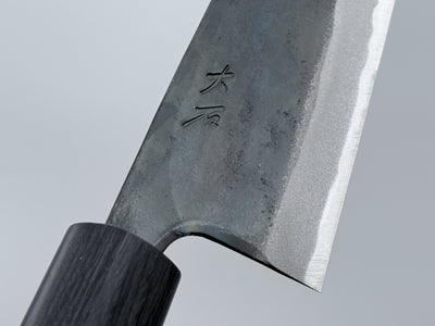Ohishi Aogami #1 Kurouchi Bunka