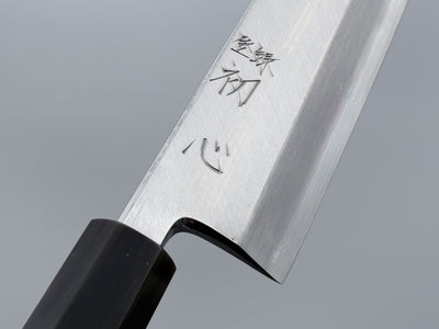 Satoshi Nakagawa Silver 3 Kiritsuke Deba 180mm