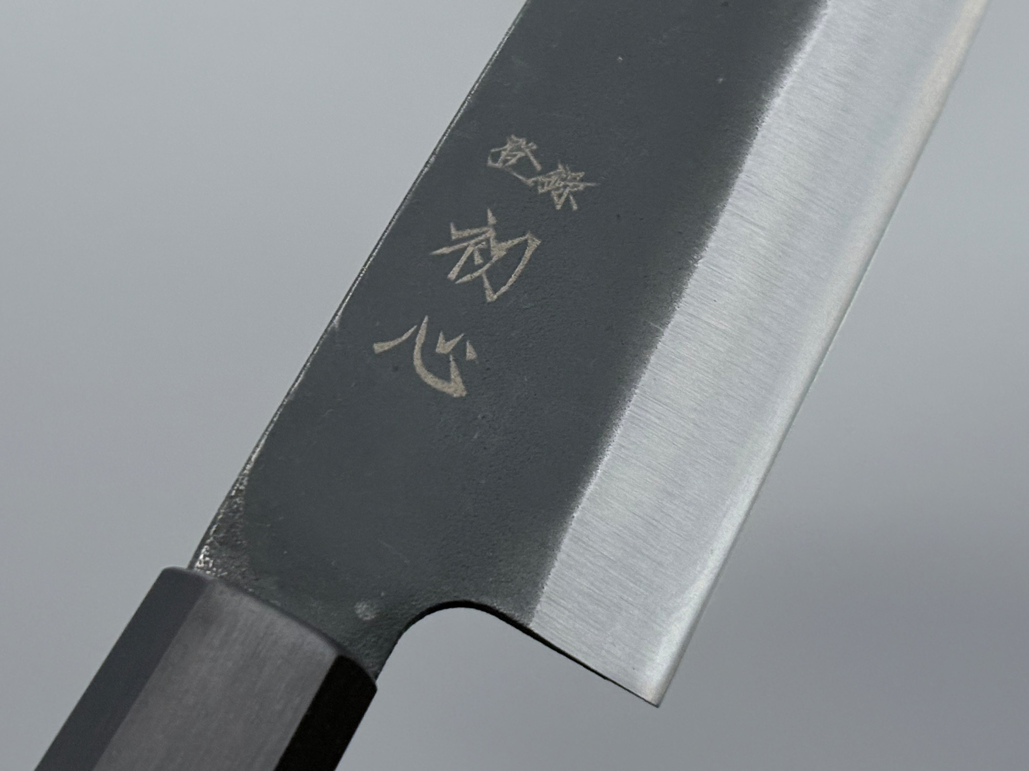 Hatsukokoro Blue #2 Kurouchi Santoku