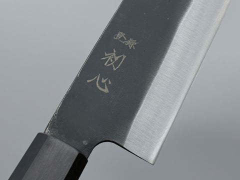 Hatsukokoro Blue #2 Kurouchi Santoku