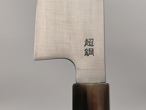 Sukenari ZDP189 Kiritsuke Gyuto 210mm