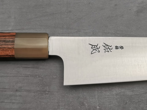 Sukenari SG2 Gyuto 210mm