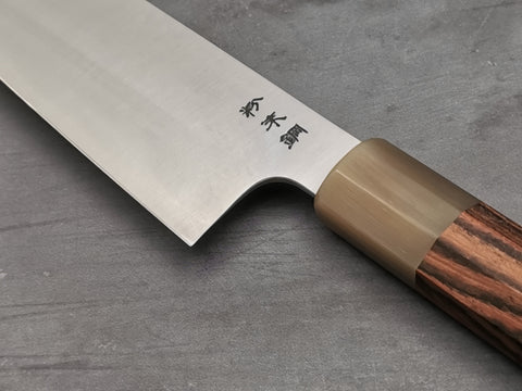 Sukenari SG2 Gyuto 210mm