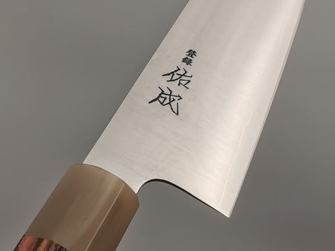 Sukenari SG2 Gyuto 210mm