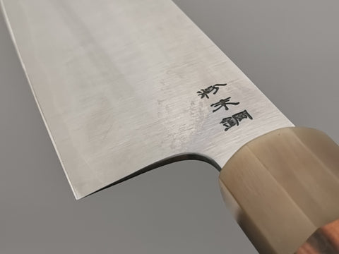 Sukenari SG2 Gyuto 210mm