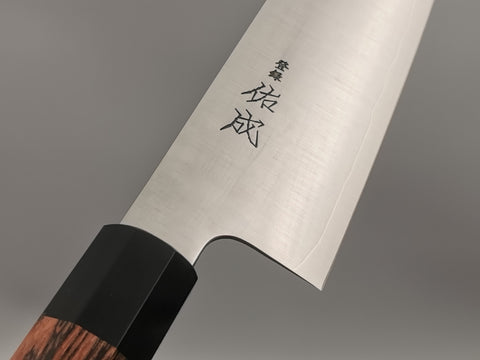 Sukenari SG2 Gyuto 240mm