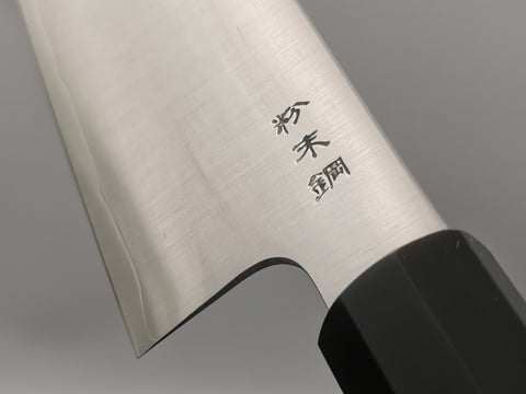 Sukenari SG2 Gyuto 240mm